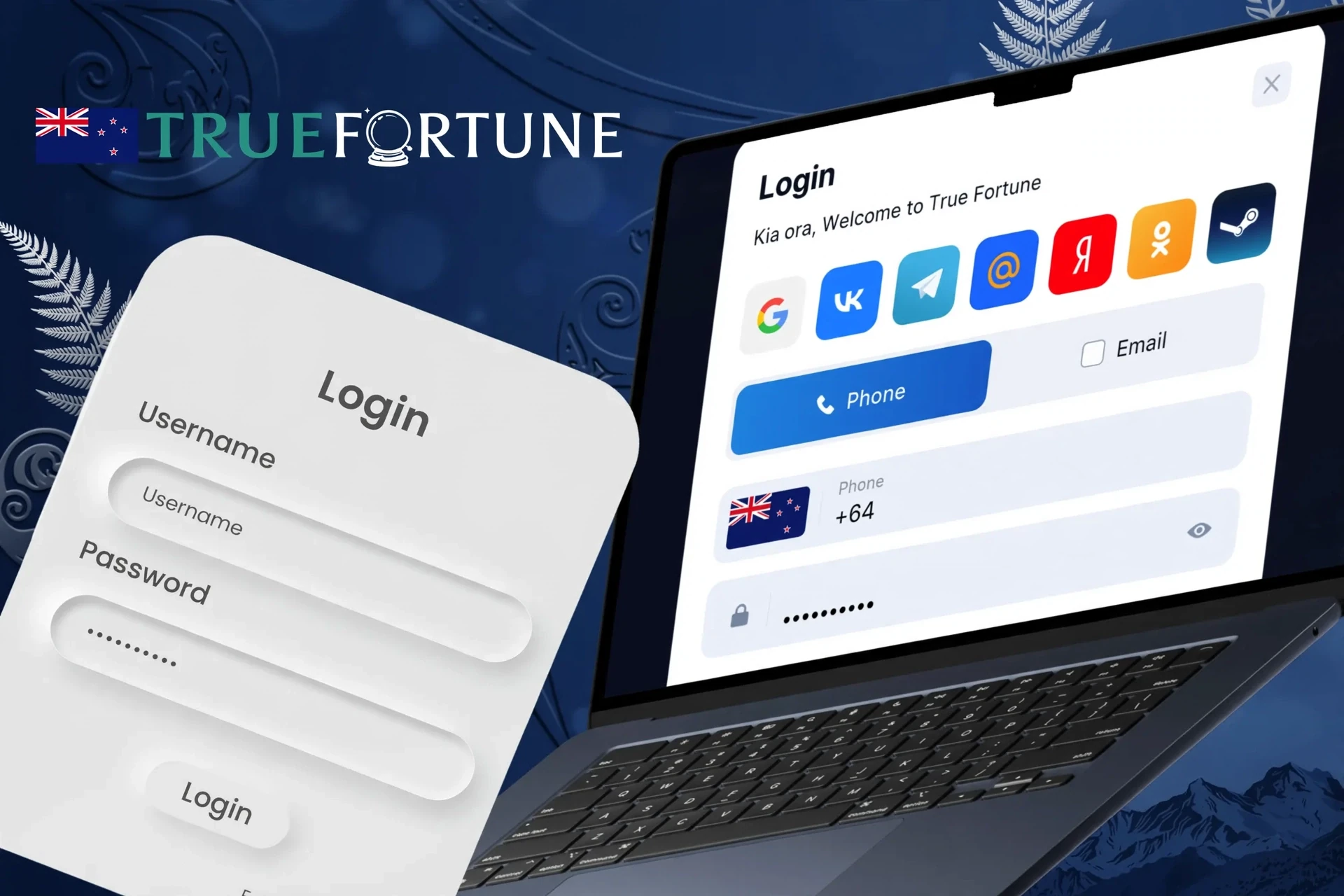 Description of actions to log in to the personal account via the website or mobile application